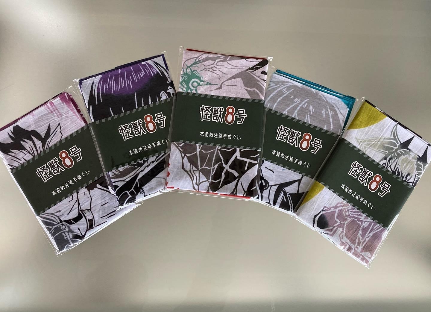 怪獣8号注染手ぬぐい️: 注染工房制作実績のご紹介